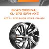 Диски SKAD Original KL-372 (DFM AX7) | Каталог Wheelsnheels.ru