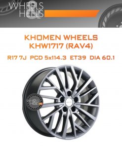 Диски Khomen Wheels KHW1717 (RAV4) | Каталог Wheelsnheels.ru