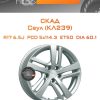 Диски СКАД Сеул (КЛ239) | Каталог Wheelsnheels.ru