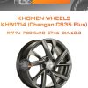 Диски Khomen Wheels KHW1714 (Changan CS35 Plus) | Каталог Wheelsnheels.ru