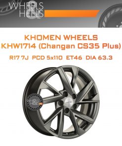 Диски Khomen Wheels KHW1714 (Changan CS35 Plus) | Каталог Wheelsnheels.ru