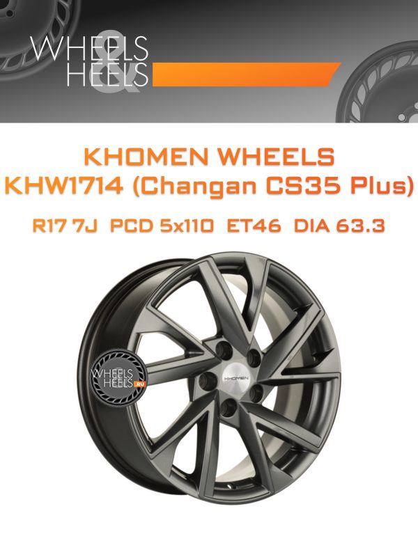 Wheelsnheels.ru