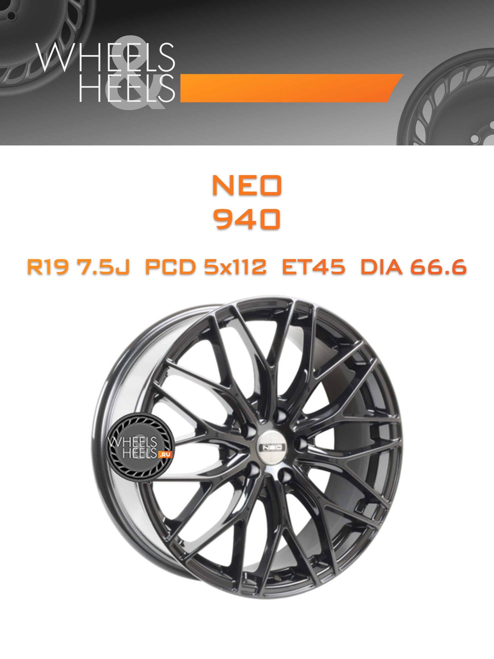 Диски Neo 940 | Каталог Wheelsnheels.ru