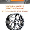 Диски Khomen Wheels KHW1716 (Qashqai) | Каталог Wheelsnheels.ru