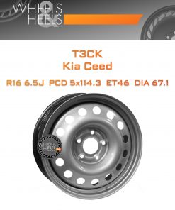 Диски ТЗСК Kia Ceed | Каталог Wheelsnheels.ru