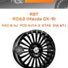 Диски RST R062 (Mazda CX-9) | Каталог Wheelsnheels.ru