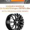 Диски Khomen Wheels KHW1718 (CX-5/i40/Changan CS75FL/Besturn X80) | Каталог Wheelsnheels.ru