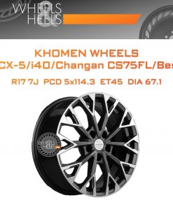 Диски Khomen Wheels KHW1718 (CX-5/i40/Changan CS75FL/Besturn X80) | Каталог Wheelsnheels.ru