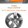 Диски iFree Rebel (КС913) | Каталог Wheelsnheels.ru