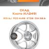 Диски СКАД Киото (КЛ249) | Каталог Wheelsnheels.ru