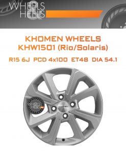 Диски Khomen Wheels KHW1501 (Rio/Solaris) | Каталог Wheelsnheels.ru