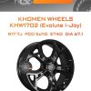 Диски Khomen Wheels KHW1702 (Evolute i-Joy) | Каталог Wheelsnheels.ru