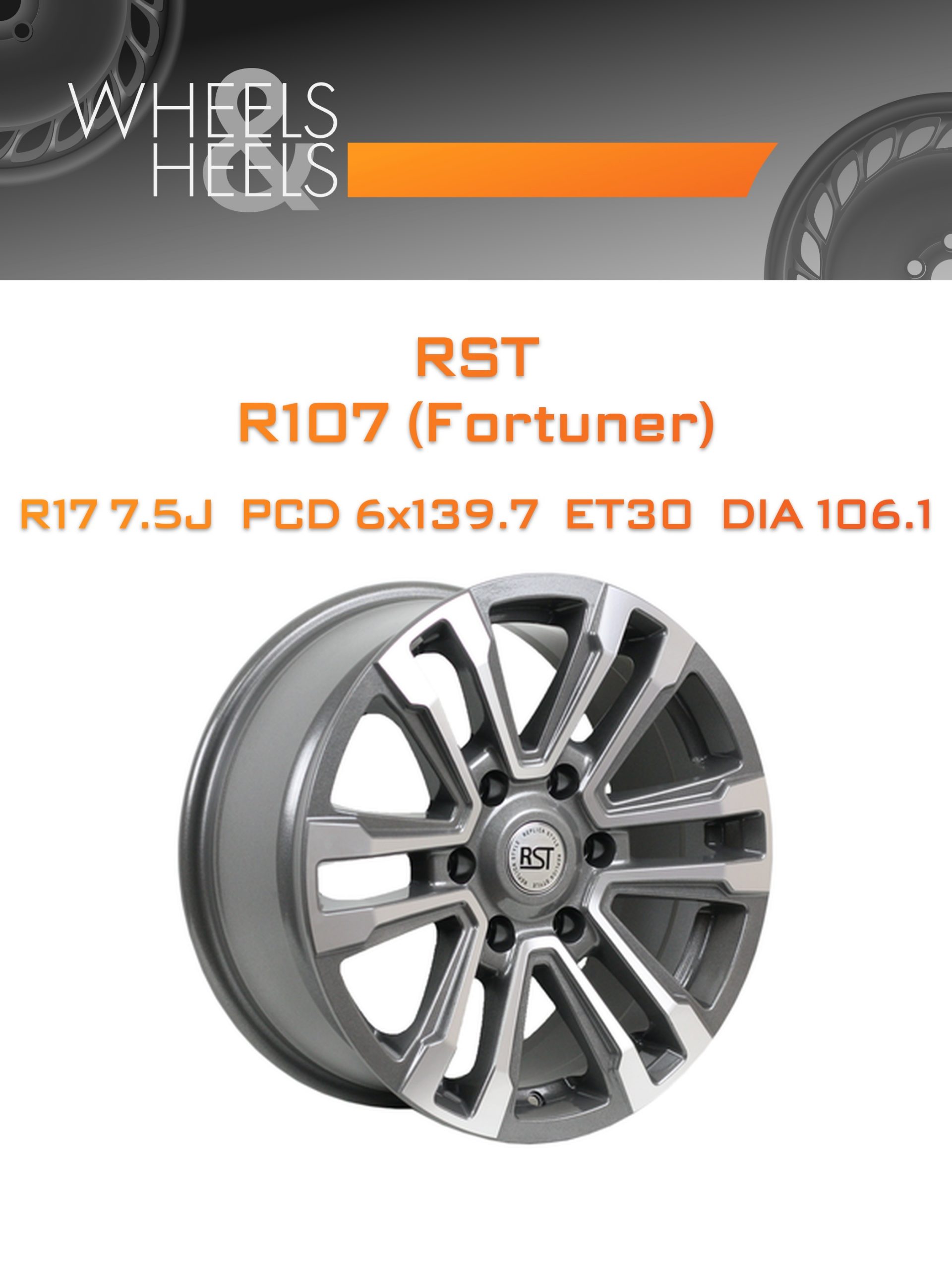 Диски RST R107 (Fortuner) | Каталог Wheelsnheels.ru