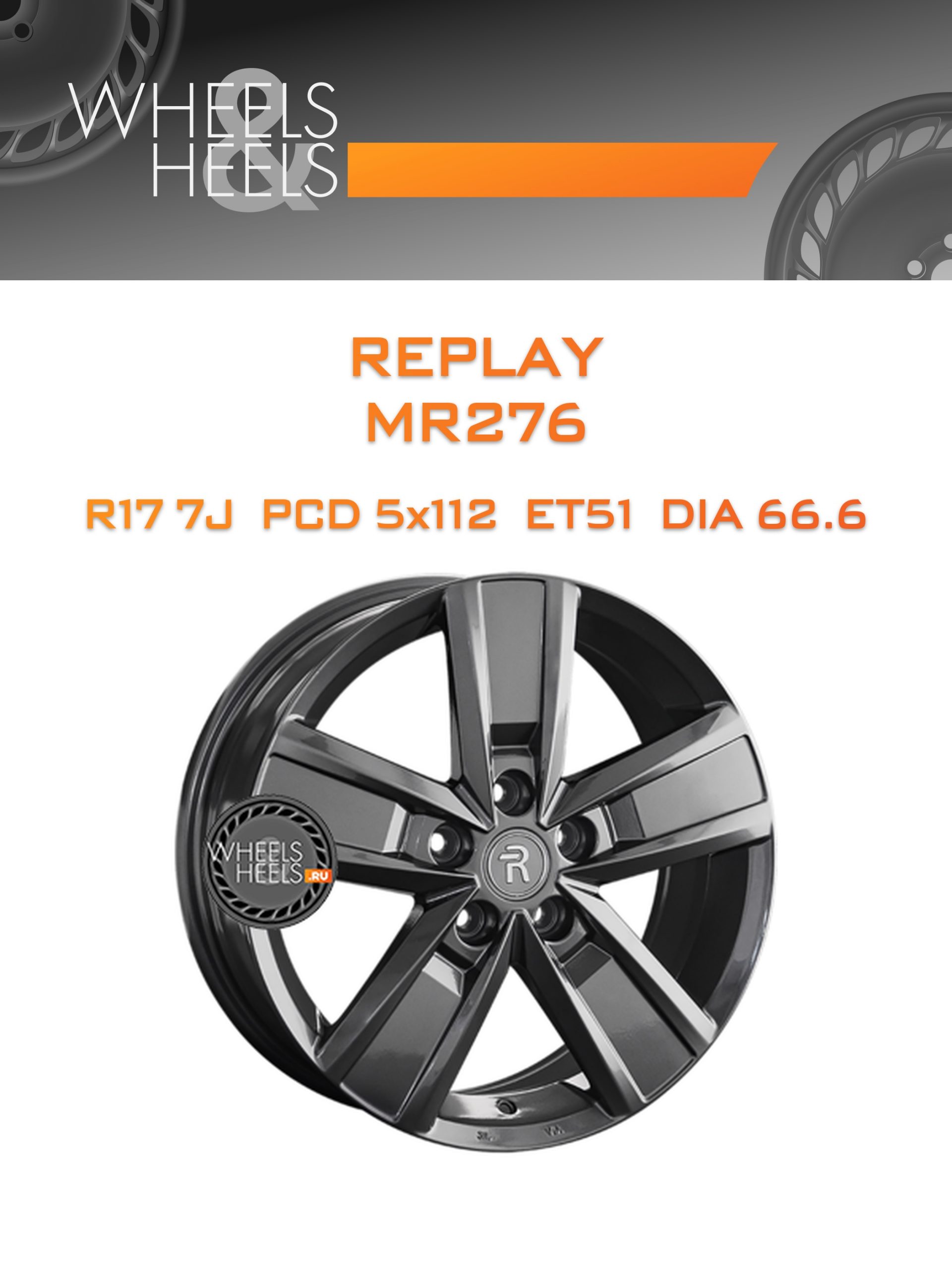 Диски Replay MR276 | Каталог Wheelsnheels.ru