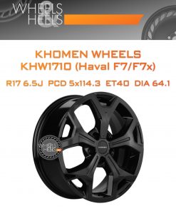 Диски Khomen Wheels KHW1710 (Haval F7/F7x) | Каталог Wheelsnheels.ru