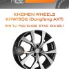 Диски Khomen Wheels KHW1906 (Dongfeng AX7) | Каталог Wheelsnheels.ru
