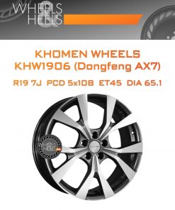 Диски Khomen Wheels KHW1906 (Dongfeng AX7) | Каталог Wheelsnheels.ru