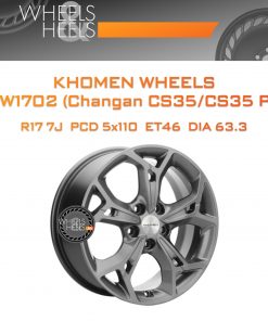 Диски Khomen Wheels KHW1702 (Changan CS35/CS35 Pro) | Каталог Wheelsnheels.ru