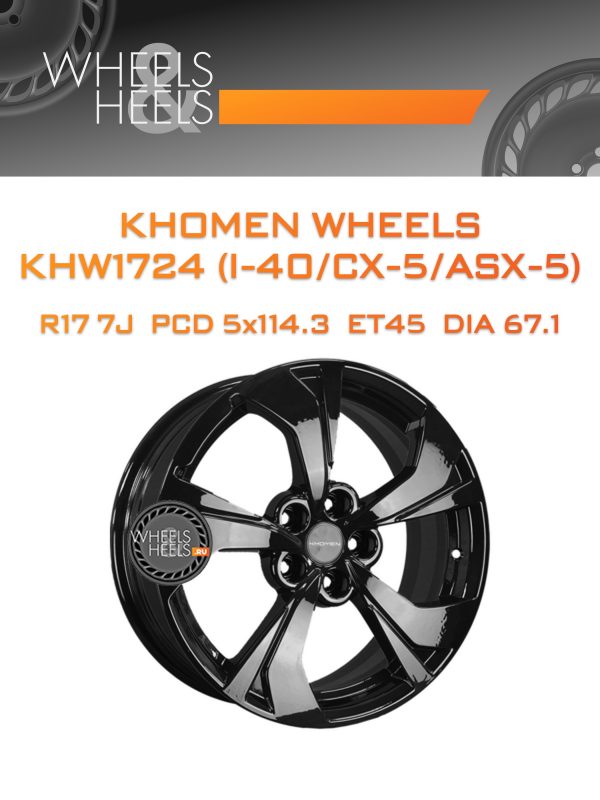 Wheelsnheels.ru