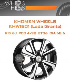 Диски Khomen Wheels KHW1501 (Lada Granta) | Каталог Wheelsnheels.ru