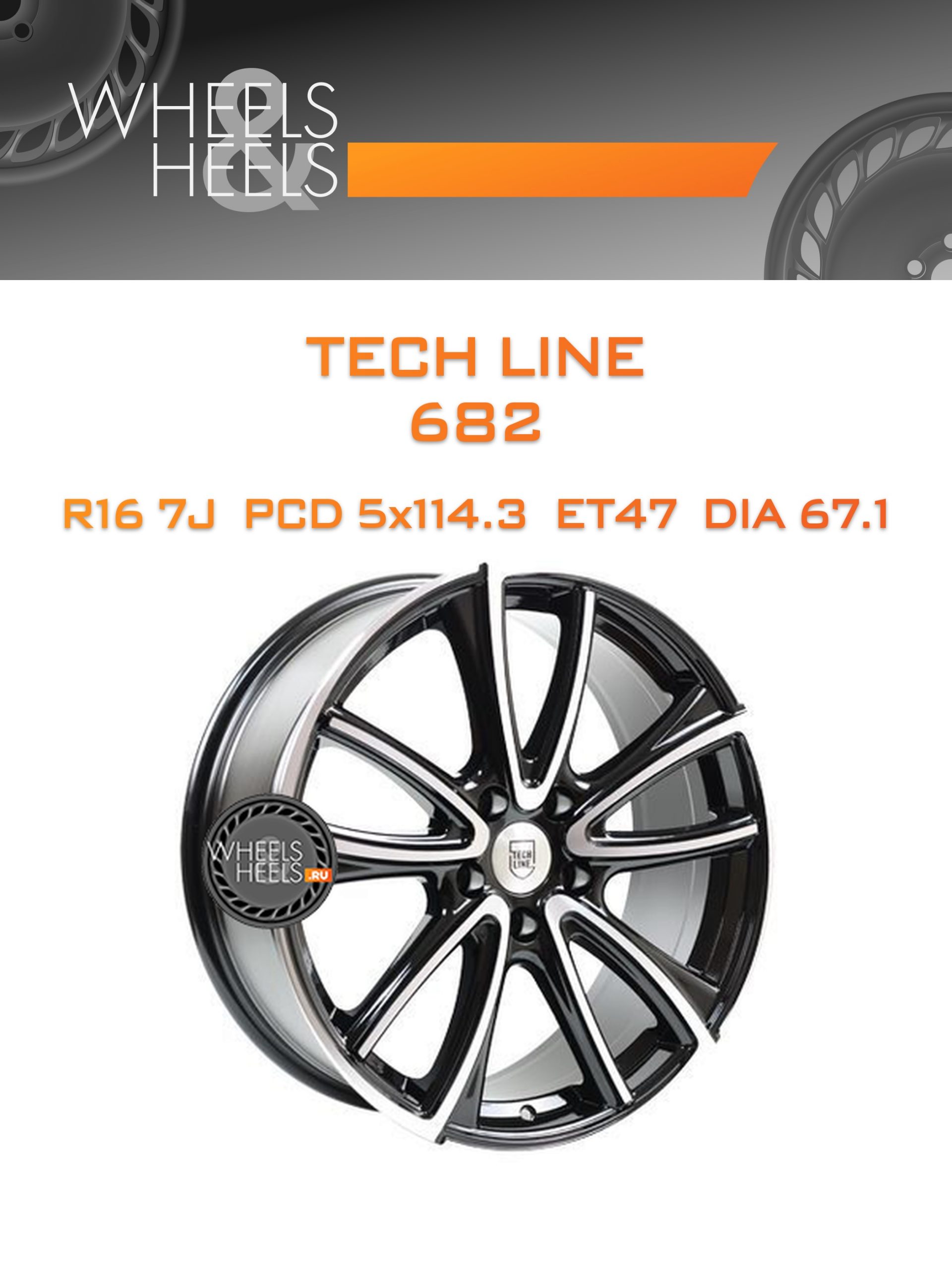 Диски Tech Line 682 | Каталог Wheelsnheels.ru