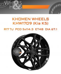Диски Khomen Wheels KHW1709 (Kia K5) | Каталог Wheelsnheels.ru