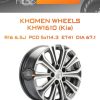 Диски Khomen Wheels KHW1610 (Kia) | Каталог Wheelsnheels.ru