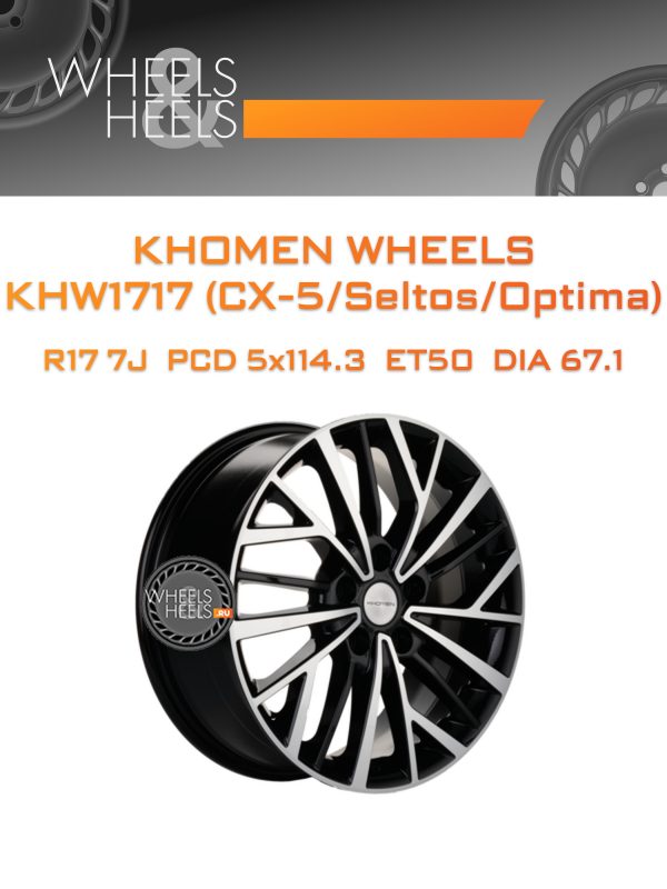 Wheelsnheels.ru