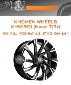 Диски Khomen Wheels KHW1901 (Haval 7/7x) | Каталог Wheelsnheels.ru