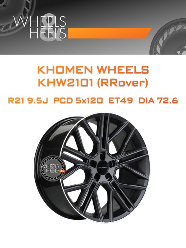 Wheelsnheels.ru