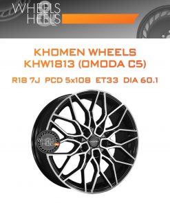 Диски Khomen Wheels KHW1813 (OMODA C5) | Каталог Wheelsnheels.ru