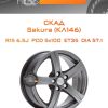 Диски СКАД Sakura (КЛ146) | Каталог Wheelsnheels.ru