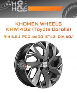 Диски Khomen Wheels KHW1402 (Toyota Corolla) | Каталог Wheelsnheels.ru