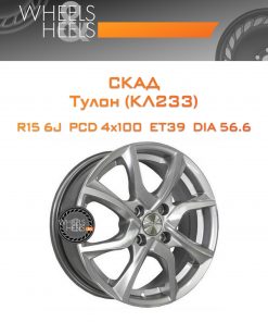 Диски СКАД Тулон (КЛ233) | Каталог Wheelsnheels.ru