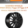 Диски Khomen Wheels KHW1611 (Chery Tiggo 3/Tiggo 3 Pro) | Каталог Wheelsnheels.ru