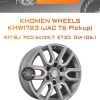 Диски Khomen Wheels KHW1723 (JAC T6 Pickup) | Каталог Wheelsnheels.ru