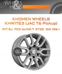 Диски Khomen Wheels KHW1723 (JAC T6 Pickup) | Каталог Wheelsnheels.ru