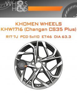 Диски Khomen Wheels KHW1716 (Changan CS35 Plus) | Каталог Wheelsnheels.ru