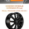 Диски Khomen Wheels KHW1604 (Prius) | Каталог Wheelsnheels.ru