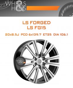 Диски LS Forged LS FG15 | Каталог Wheelsnheels.ru