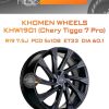 Диски Khomen Wheels KHW1901 (Chery Tiggo 7 Pro) | Каталог Wheelsnheels.ru