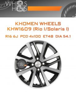 Диски Khomen Wheels KHW1609 (Rio I/Solaris I) | Каталог Wheelsnheels.ru
