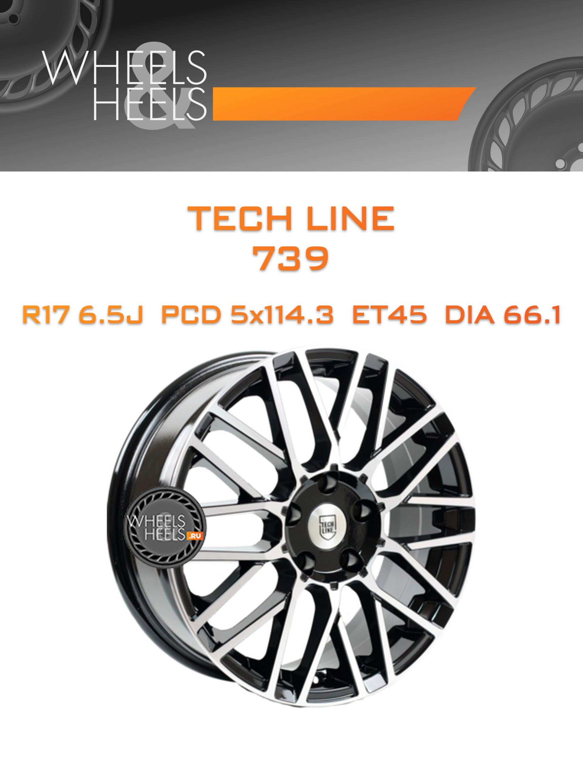 Диски Tech Line 739 | Каталог Wheelsnheels.ru