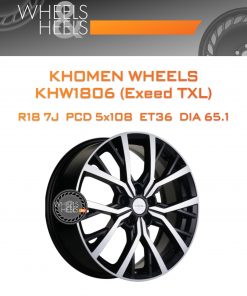 Диски Khomen Wheels KHW1806 (Exeed TXL) | Каталог Wheelsnheels.ru