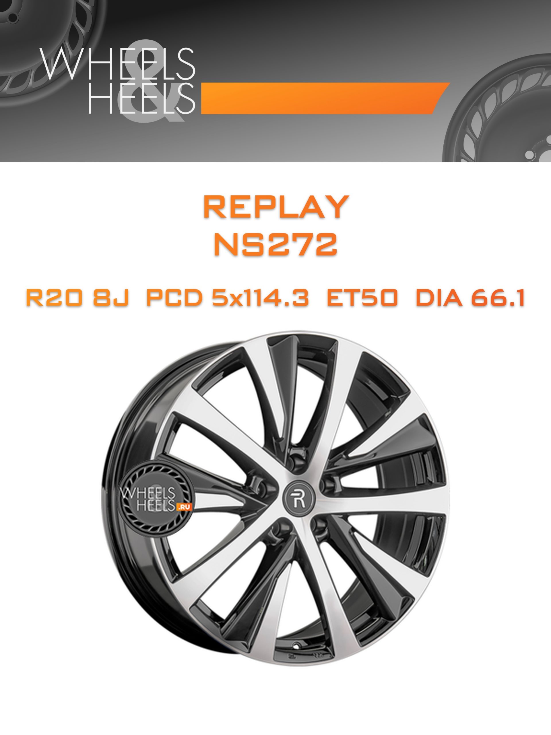 Диски Replay NS272 | Каталог Wheelsnheels.ru