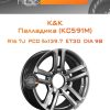 Диски K&K Палладика (КС591М) | Каталог Wheelsnheels.ru