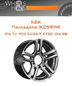 Диски K&K Палладика (КС591М) | Каталог Wheelsnheels.ru