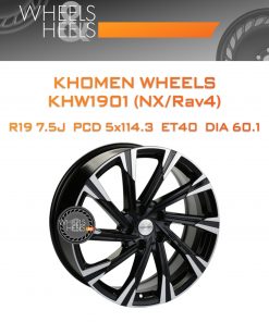 Диски Khomen Wheels KHW1901 (NX/Rav4) | Каталог Wheelsnheels.ru