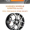 Диски Khomen Wheels KHW1715 (Kia K5) | Каталог Wheelsnheels.ru