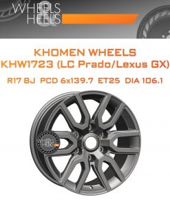 Диски Khomen Wheels KHW1723 (LC Prado/Lexus GX) | Каталог Wheelsnheels.ru